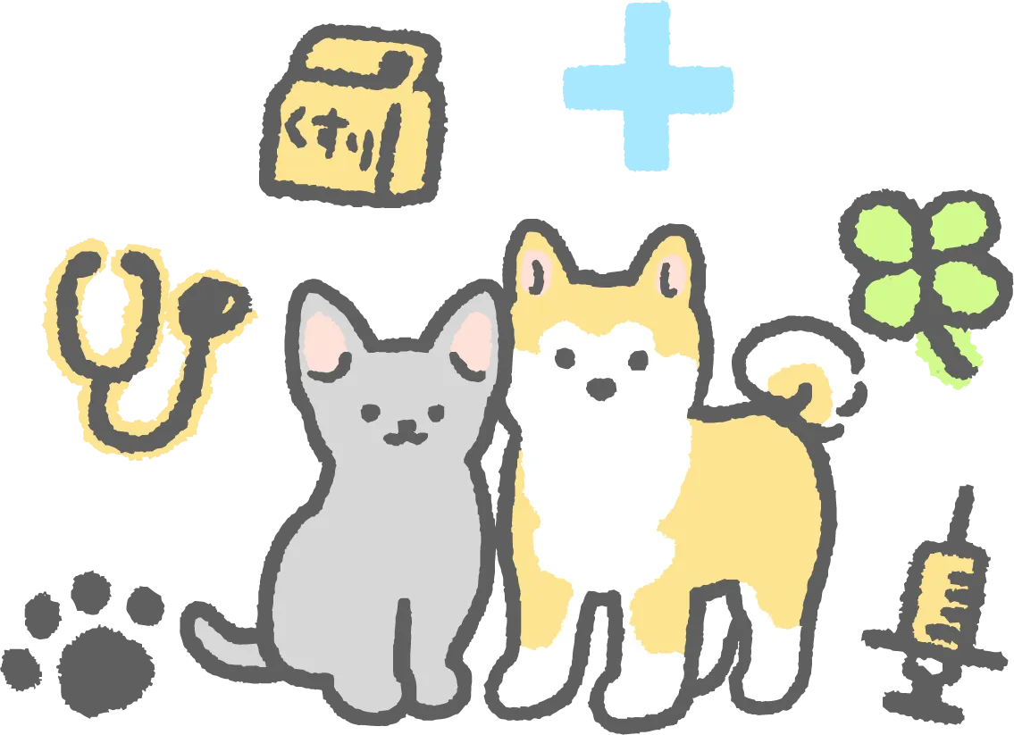 動物のイラスト